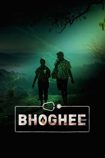 Poster for Bhoghee
