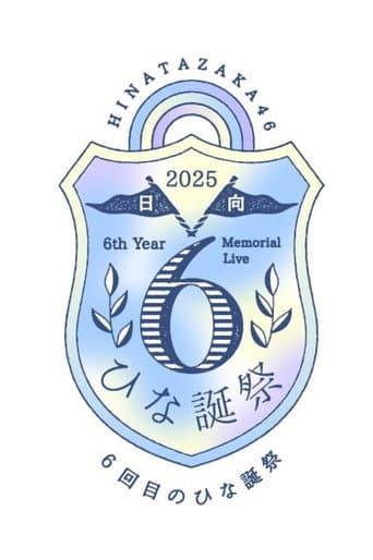 Poster for 6th Year Memorial Live