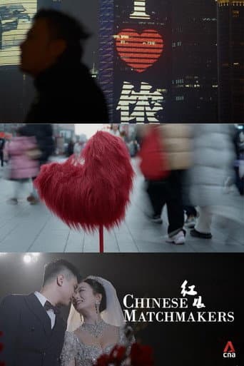 Poster for Chinese Matchmakers