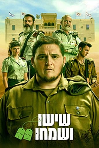 Poster for Rejoice and be Happy