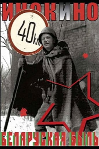 Poster for The Belarusian Past