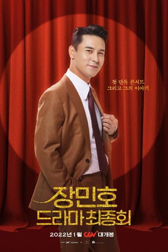 Poster for Jang Minho's Drama: Final Episode