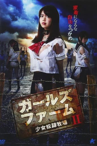 Poster for Girls Farm - Girl Slave Ranch 2