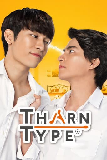 Poster for TharnType