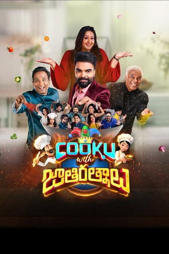 Poster for Cooku with Jathiratnalu