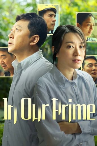 Poster for In Our Prime