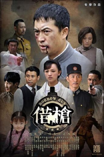 Poster for Season 1