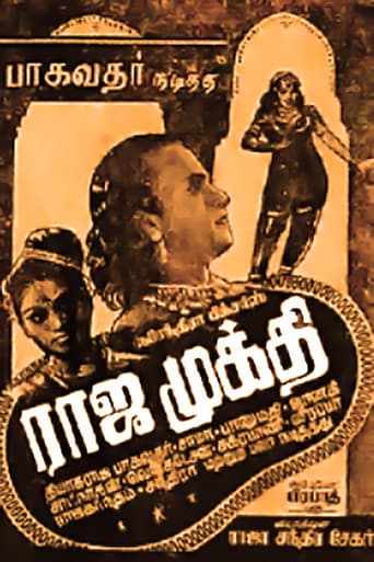 Poster for Raja Mukthi