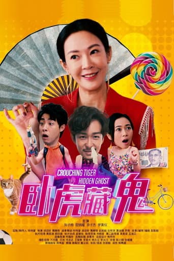 Poster for Crouching Tiger Hidden Ghost