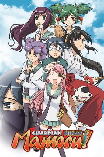 Poster for Guardian Ninja Mamoru