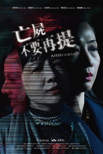 Poster for Ashes & Bitches