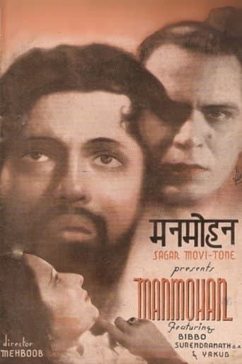 Poster for Manmohan