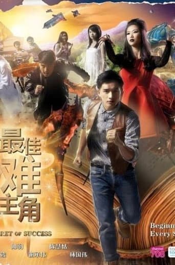 Poster for Secret of Success