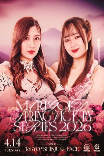 Poster for Marigold Spring Victory Series 2026 ~ Day 12