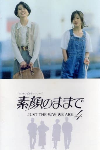Poster for Season 1
