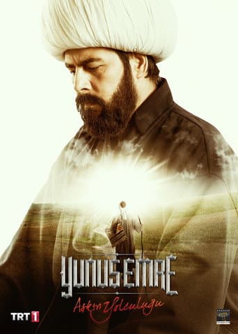 Poster for Season 1