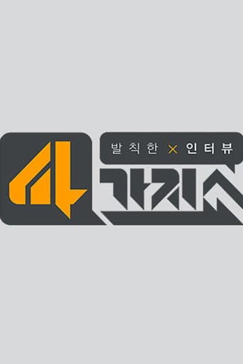 Poster for 4가지쇼