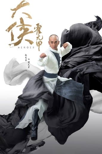 Poster for Heroes