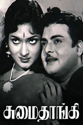 Poster for Sumaithaangi