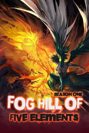 Poster for Season 1