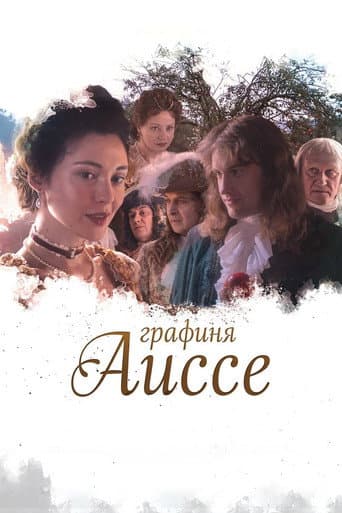 Poster for Countess Aisse