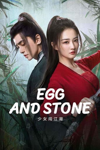 Poster for Egg and Stone