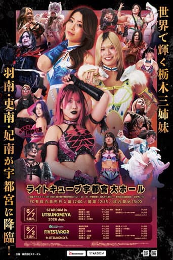 Poster for Stardom in Utsunomiya 2026 Jun.