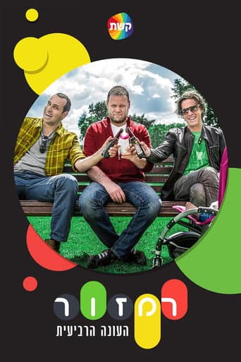 Poster for Season 4