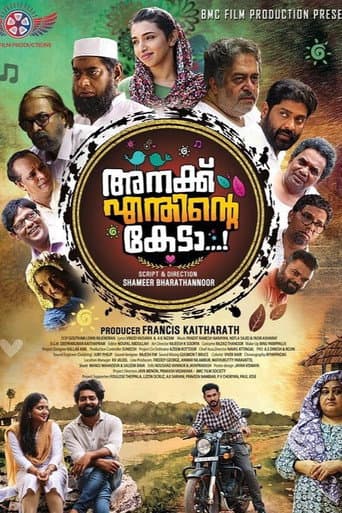 Poster for Anakku Enthinte Keda