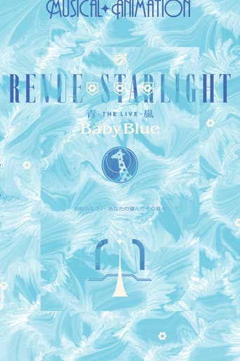 Poster for Revue Starlight ―The LIVE Seiran― Baby Blue