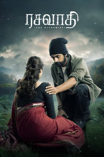 Poster for Rasavathi