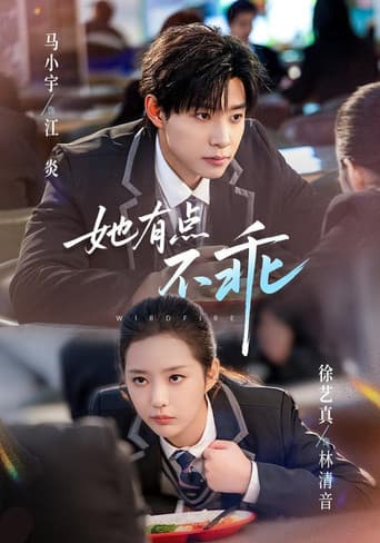 Poster for 她有点不乖