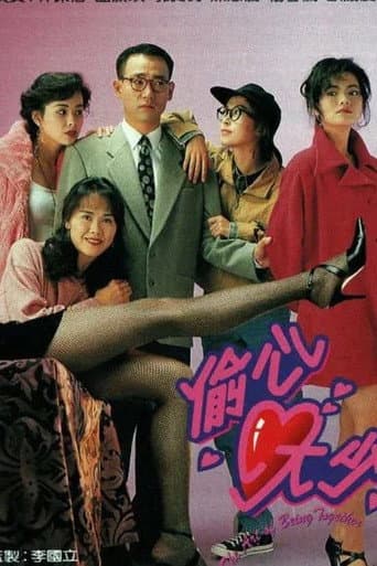 Poster for Season 1