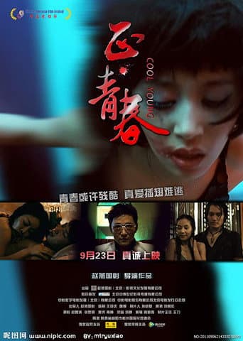 Poster for Cool Young
