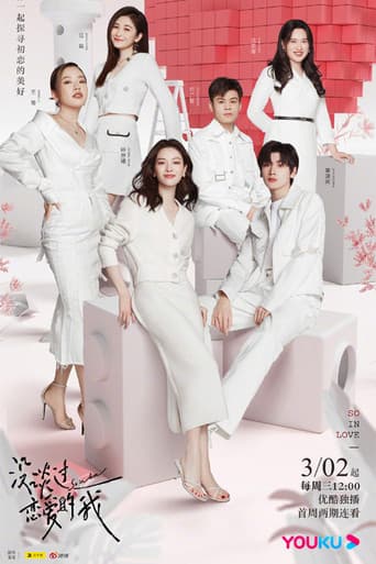 Poster for So In Love