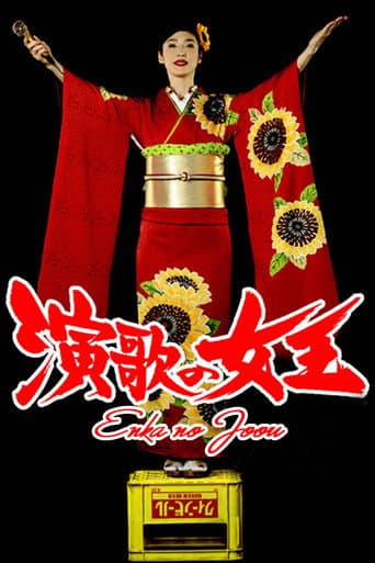 Poster for Queen of Enka