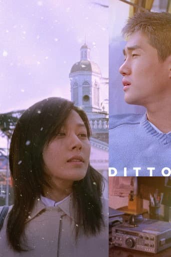 Poster for Ditto
