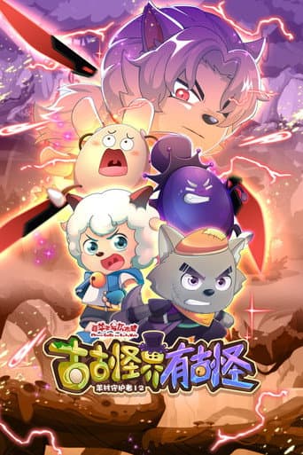Poster for Season 1