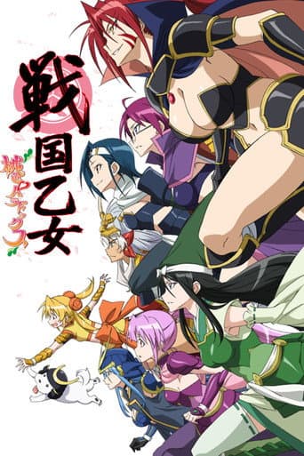Poster for Season 1