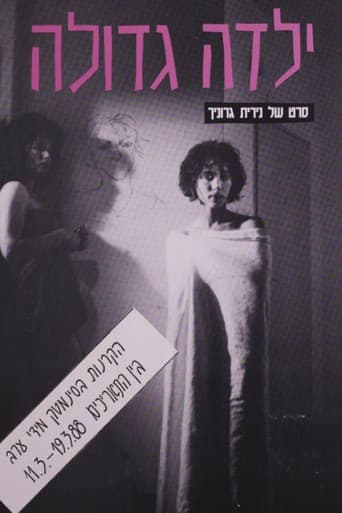 Poster for Big Girl
