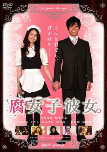 Poster for How to Date an Otaku Girl