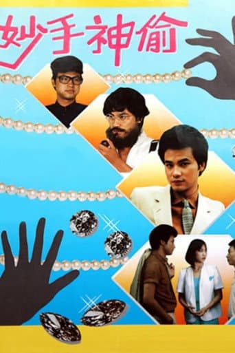 Poster for The Three Musketeers