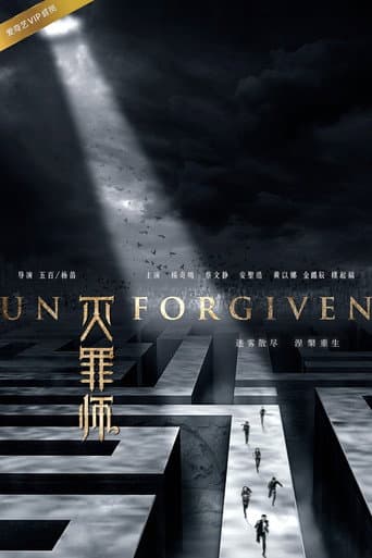 Poster for Season 1