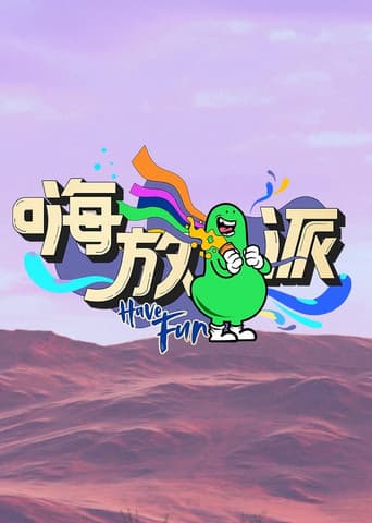 Poster for Season 2