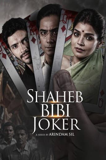 Poster for Shaheb Bibi Joker