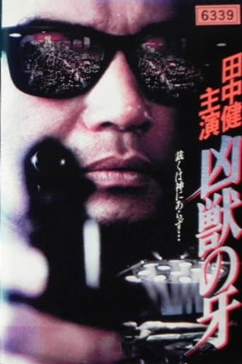 Poster for The Fangs of the Beast