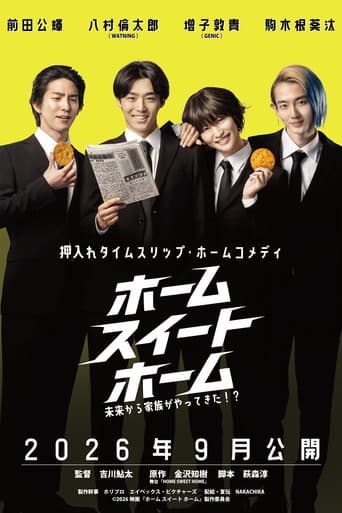 Poster for Home Sweet Home