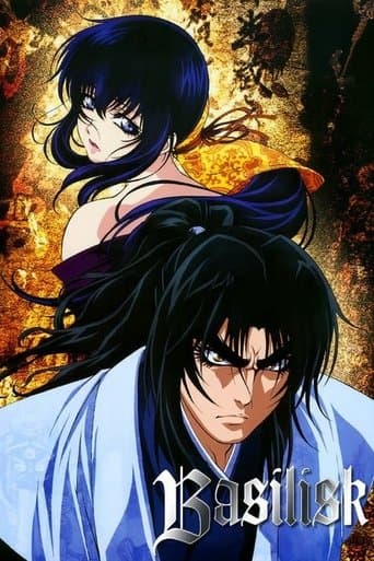 Poster for Basilisk