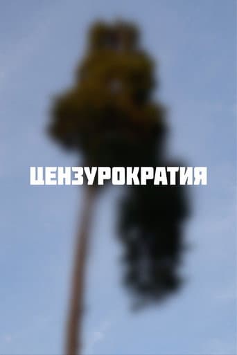 Poster for Censorshipocracy