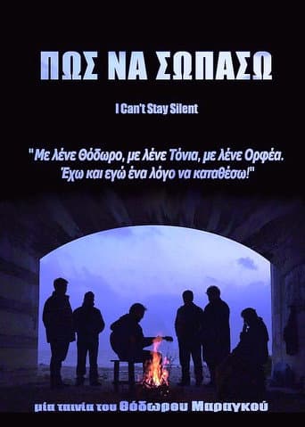 Poster for Πως να σωπάσω